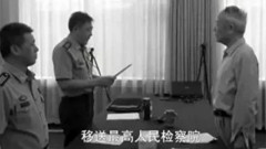 傳郭伯雄再度自殺猛撞燈柱致腦骨骨碎(圖)