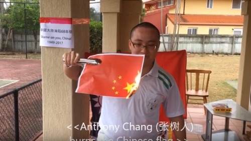 中国留学生“十一”接力焚烧五星旗视频/图