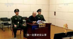 郭伯雄認罪首發聲沈重打擊江澤民(圖)