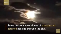中國出現火焰般的流星雨(視頻)
