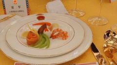 【11.10中國速瞄】「習川會」國宴菜單曝光(組圖)