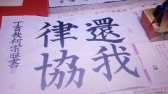 上海律師無奈發出跳江公告(組圖)