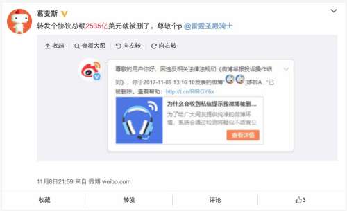 “习川会”成绩不菲中国网民禁止评论