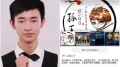 日夜颠倒打机《王者荣耀》20岁实况男猝死(图)