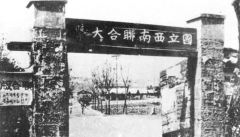 中國這所再也考不進的「最牛」大學今年80歲了(組圖)