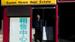 北京上海二手房下跌意味著什麼(組圖)