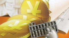 洗錢還是跑路：謎一樣的中國對外投資…(圖)