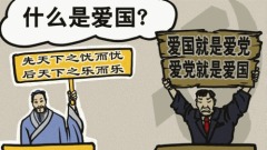华人：共党富了自己毁了中国子孙后代(组图)