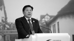 十九大首虎魯煒落馬曾以嚴控網際網路聞名(圖)