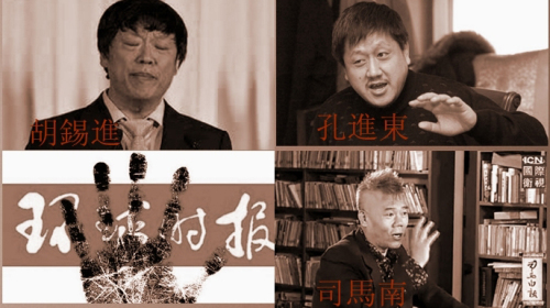 胡锡进与孔庆东、吴法天、司马南等人并列为中国“四大五毛”，胡排在第一。