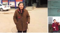 揭江澤民「二姦二假」的呂加平夫人意外去世(圖)