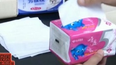 衛生紙細菌超標4倍面紙原料竟是廢紙(圖)