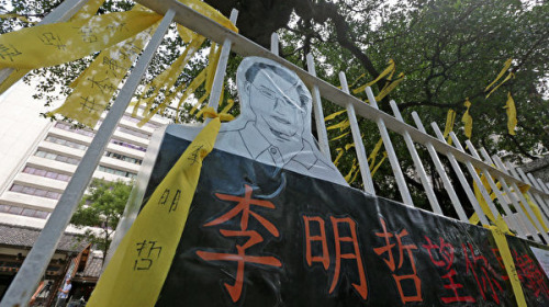 11月7日「李明哲救援大隊」發起黃絲帶運動，呼籲各界繼續關注李明哲。