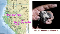 不可思议谁启动了20亿年前的核反应堆(视频)