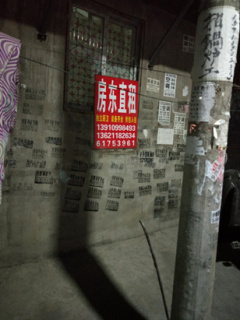 北京的眼淚：還剩下的那些公寓和租客(組圖)