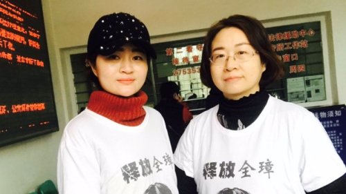 「709事件」家属李文足（左）获民间组织「中国公民运动」的杰出公民奖荣誉。
