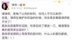 江歌案庭审记录曝光刘鑫律师宣布停止辩护(组图)