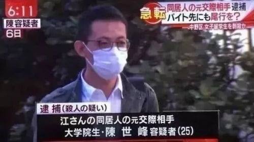 陈世峰自述杀人原因称江歌是被刘鑫推出门外