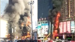 雄安新區毗鄰商業重鎮大火原因不明(圖)
