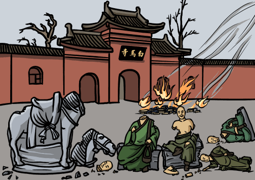 人神共愤——中共毁灭中华文化纪实