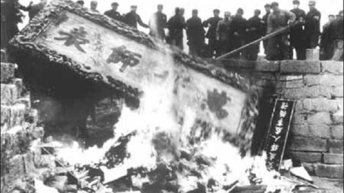 孔子万世师表匾在“文革”中被焚毁。