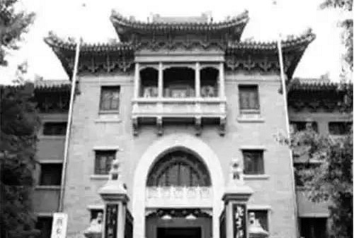 輔仁大學20世紀初與北大、清華、燕京並稱北平四大名校。