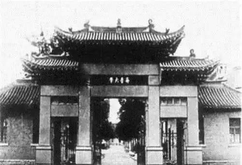 齐鲁大学鼎盛时号称“华北第一学府”，与燕京大学齐名，有“南齐北燕”之称。