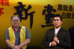 二十年前後的兩位新黨青年軍(圖)