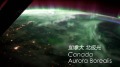 NASA选出今年地球最美的17个瞬间(视频)