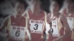 腐敗潛規則中國體育界黑幕不斷曝光(圖)