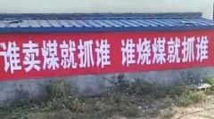 大陸天然氣1個月暴漲近5成百姓喊苦(圖)
