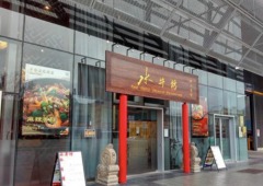 华男欺负留学生同胞：我是公民你算什么(图)