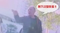 记者采访被关太平间党羽：下次整死你(图)