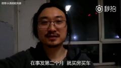 人間太冷爸爸走了(圖)