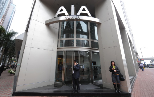 美国友邦保险集团（AIA group）香港总部大楼