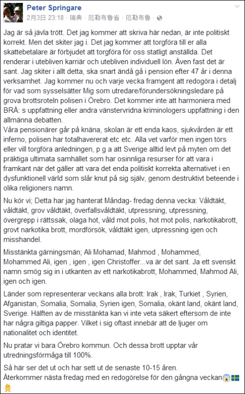 瑞典警察吐苦水：強姦案嫌疑犯多是難民！
