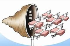 股市楼市的新恐惧：央行会说这三个字吗(图)