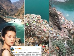 女演員袁立微博曝光大量垃圾傾倒怒江(圖)
