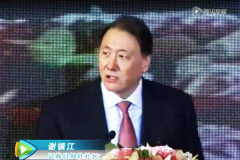 肖建華旗下證券日報社長被查涉操控股市(圖)