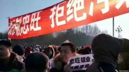 最新消息：中共工业重镇大庆市爆发大型抗议活动视频/组图