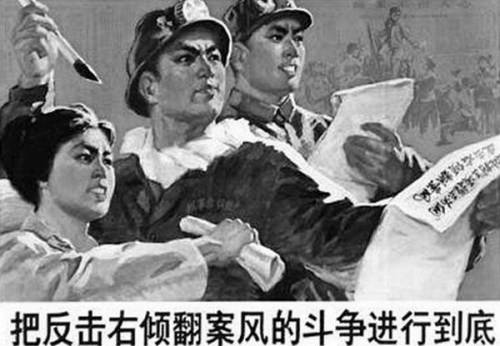 鐵流：中國最小的右派