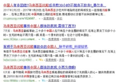 大马沉船幸存者：她抢走我妈妈的救生衣!(图)