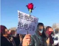 黑龍江萬人抗議爆高污染項目十年前開談(組圖)