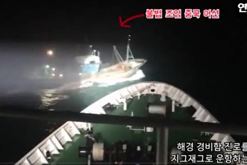 70余陆船非法捕捞受阻韩警射900弹驱离视频/图