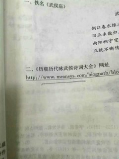 教科书惊见色情网址存6年家长震惊(组图)