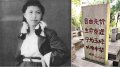她——中國的聖女(組圖)