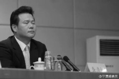 曾逼女星陪睡國台辦前副主任龔清概判15年(圖)