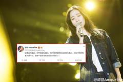 譚晶丟震撼彈閃退《歌手2017》(圖)