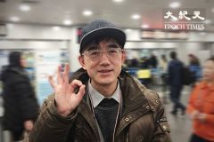 「馬三家求救者」海外現身籲國際關注中共迫害(組圖)