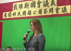 政庇绿卡小心三华妇遭遣返(图)